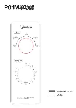 Midea美的 MM7P01-PB0C0M外观2LV桌面炉M13JCCC
